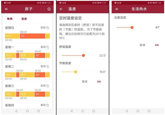 点击进入看图评论