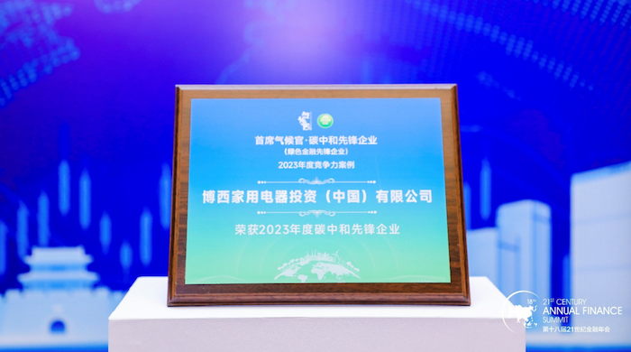 WX20231124-161130@2x.png