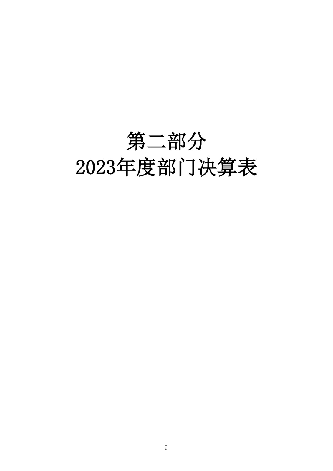1723691641613076.jpg
