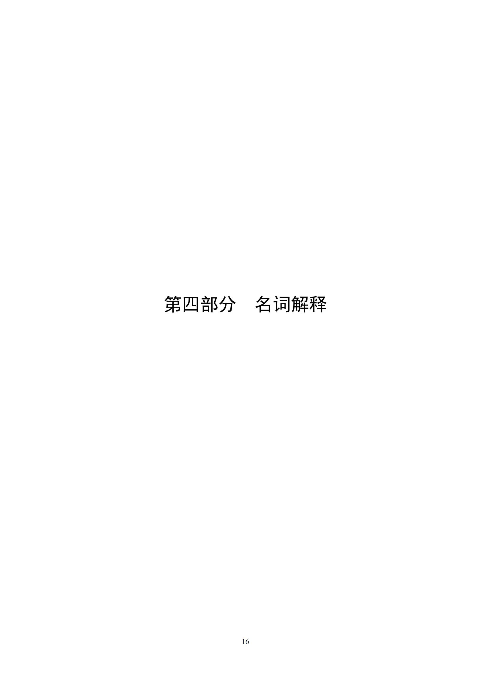 1745216739208532.jpg