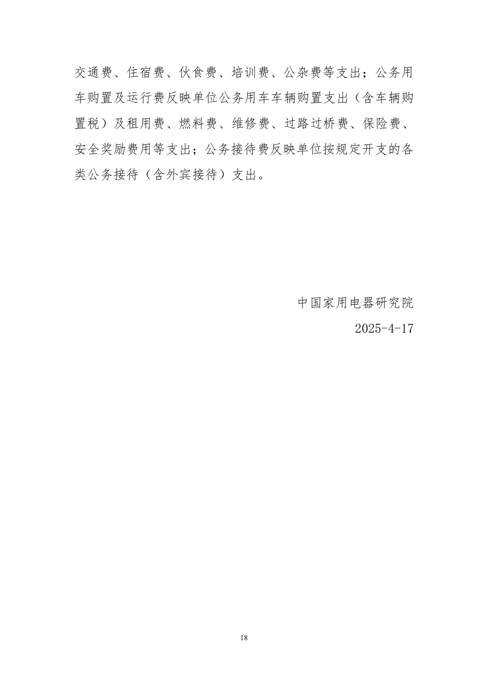 1745216783363407.jpg