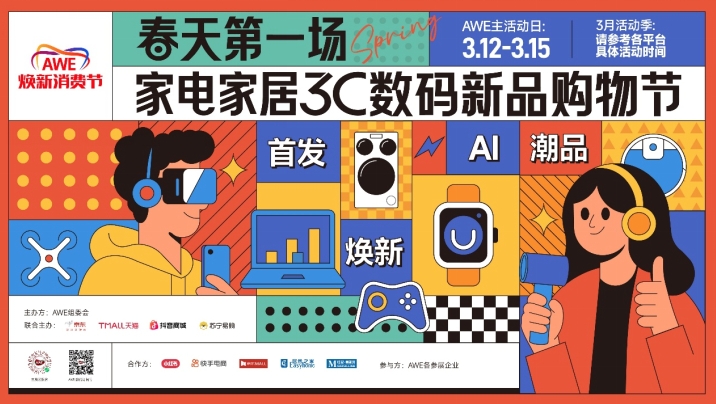 1773625788824599.png 8.png