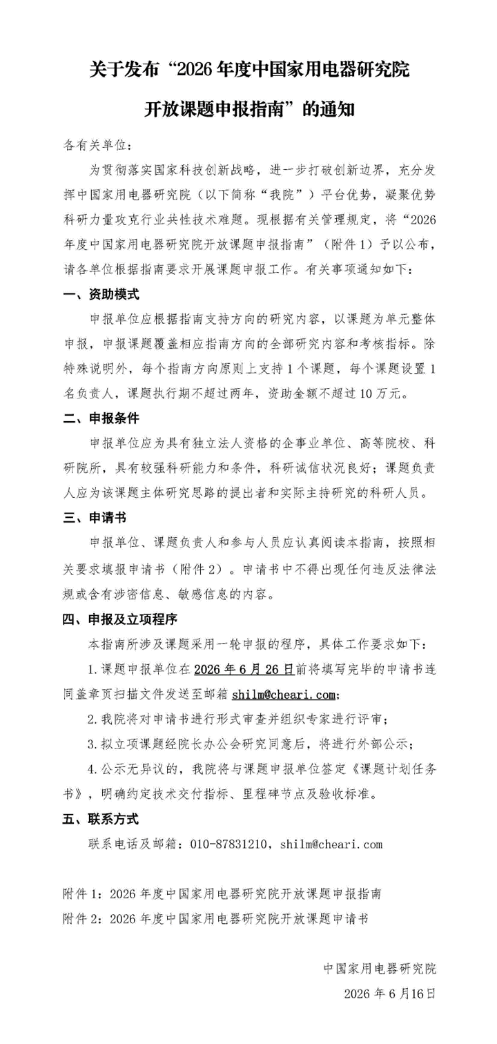 正文.png
