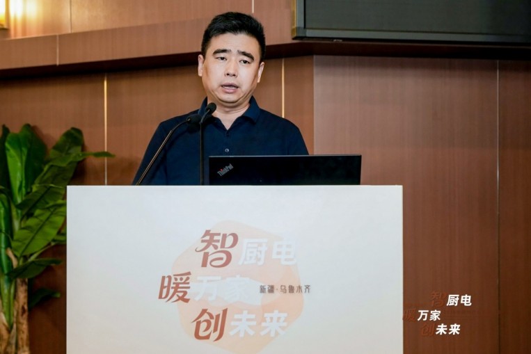 1787275562312623.jpg 7-广东美的厨卫电器制造有限公司电热产品开发经理 王明.jpg