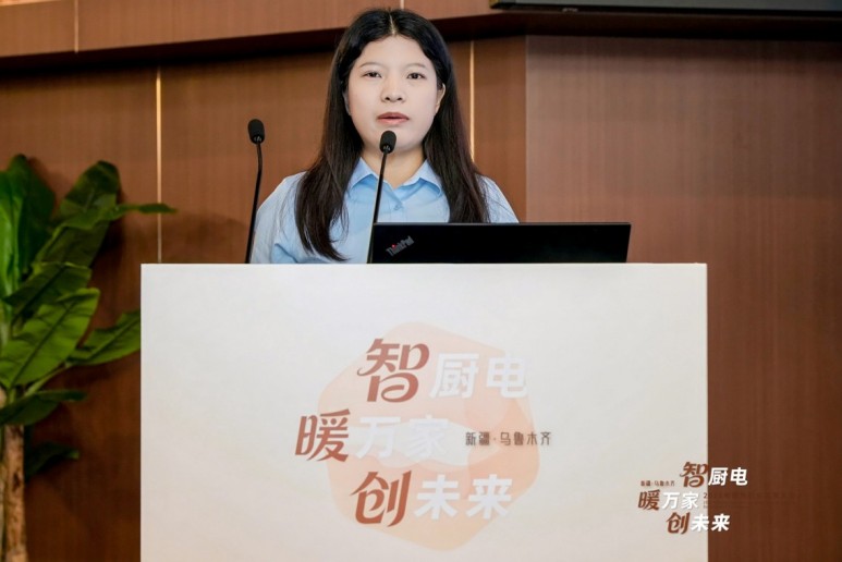 1787275648310793.jpg 9-中家院(北京)检测认证有限公司主任工程师 秦雅伟.jpg