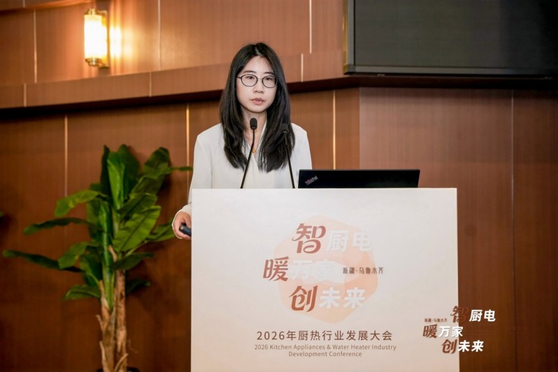 1787275658735586.jpg 10-中国家用电器研究院绿色低碳研究及理化测试中心项目工程师 熊书瑶.jpg